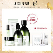 綠茶套盒