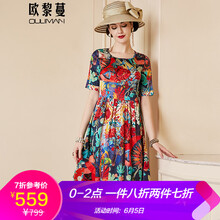 清爽長(zhǎng)裙，打造優(yōu)雅小仙女