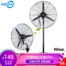 工業(yè)風扇電機