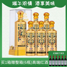 貴州釀酒