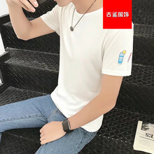 尊尚鳥（zunshangniao） 短袖 男士T恤 白色 水杯 