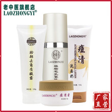 中醫(yī),怎么樣,中醫(yī),黑頭,黑頭