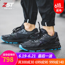 asics跑步鞋N20男款反光色1011A043-001 41.5