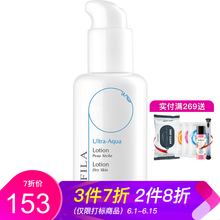 biofila貝膚泉