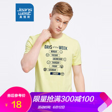 真維斯（Jeanswest） 短袖 男士T恤 淺黃色2412 