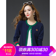 娜織 圓領(lǐng) 長袖 女 短外套 紐扣