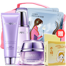 自然堂（CHANDO）套裝/禮盒美白，提拉緊致，保濕，深層清潔，補水
