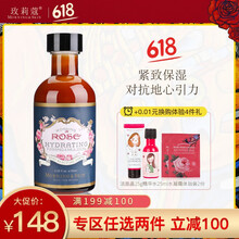 玫莉蔻（morningskin）面部護(hù)膚