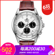 卡西歐手表527