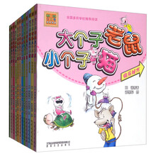 小個子套裝
