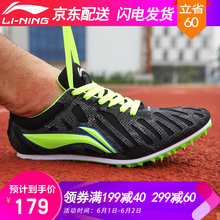 怎么樣,李寧,李寧