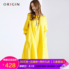 安瑞井（ORIGIN） 純色 口袋 連衣裙