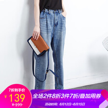 Chartres 自然腰 直筒褲 女 長褲 牛仔褲