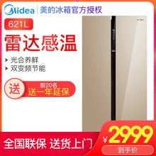 ���ģ�Midea�� BCD-621WKPZM(E�������� �Կ��� ����