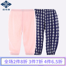 女童,排名,女童,推薦,淑女,沙灘,沙灘,褲排行榜,淑女