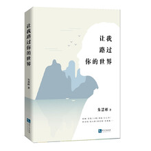 書評