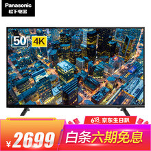 panasonic電視機(jī)