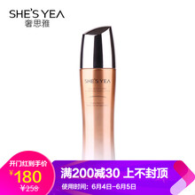 沙棘修護