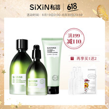 私信套裝/禮盒控油平衡，細(xì)致毛孔，舒緩鎮(zhèn)靜，曬后修復(fù)，保濕，補(bǔ)水，深層清潔
