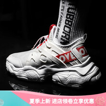MVPBOY跑步鞋1506白紅 