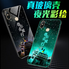 永馨尚  手機殼/保護套