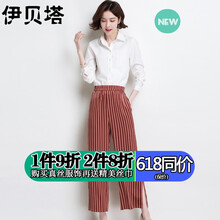時(shí)尚條紋闊腿褲，穿出你的美