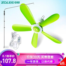 蚊帳用風(fēng)扇