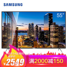 三星（SAMSUNG） UA55NUF30ZJXXZ 55英寸 LED電視，4K超清電視