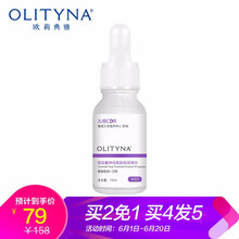 修復角質(zhì)層護膚品