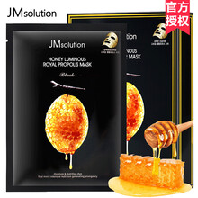 美白包郵面膜
