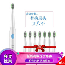 多功能電動牙刷，呵護(hù)口腔健康