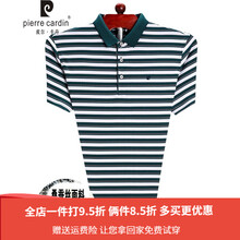 皮爾卡丹（pierrecardin） 短袖 男士T恤 綠色02H06 