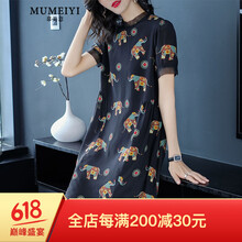 慕美意（MUMEIYI） 創(chuàng)意趣味，動(dòng)物 褶皺，立體剪裁，紗網(wǎng) 連衣裙