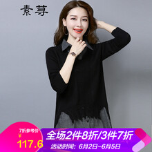 時(shí)尚長(zhǎng)袖睡衣，微胖女神的好幫手