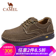 駱駝（CAMEL）男士A832372080 咖啡 37