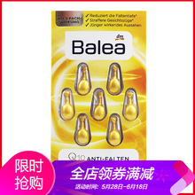 怎么樣,芭樂雅精華素,芭樂雅精華素