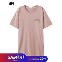 4M 短袖 男士T恤 珊粉紫 