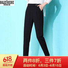 芭藜造者（BALIZAOZHE） 高腰 鉛筆褲/小腳褲 女 九分褲 休閑褲