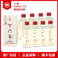 云門陳釀51750ml及以上，500ml*8 醬香型，醬香