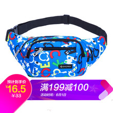 男女單肩旅行包