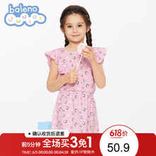 公主裙中童