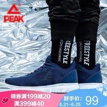 匹克（PEAK）跑步鞋947子夜藍(lán) 