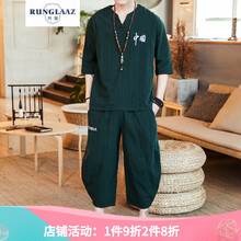 列伽（RUNGLAAZ） 七分袖 男士T恤 綠色 