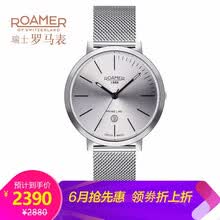 roamer,�ֱ�,roamer,�ֱ�,����,��ʿ,���,���,��ʿ,���а�,�Ƽ�