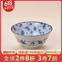 美濃燒日式盤