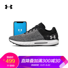 underarmour,underarmour,排名,跑步,跑步,排行榜,推荐