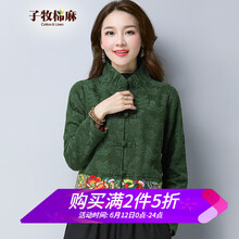 子牧棉麻 立領(lǐng) 長袖 女 短外套 刺繡