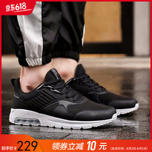 anta安踏11537776
