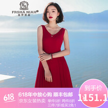 法莎尼亞（FRSHANIAH） 純色 撞色 連衣裙