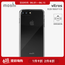 蘋果5手機殼摩仕